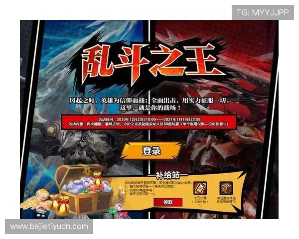 ayx爱游戏官方最新公告为玩家带来丰富福利和精彩活动 ayx爱游戏官方最新公告为玩家带来丰富福利和精彩活动