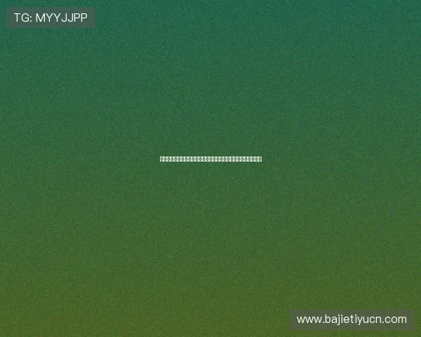 伟博娱乐场：专业客服全天在线，及时为您解决游戏中的各种疑问