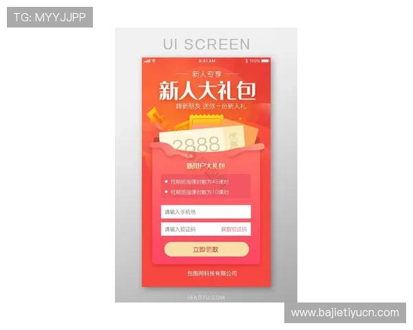 abg欧博网登录77最新优惠活动，丰富奖励等你来领取