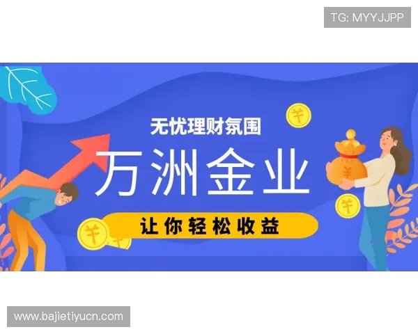 奥力斯娱乐城:安全保障措施确保玩家权益与资金安全 奥力斯娱乐城:安全保障措施确保玩家权益与资金安全
