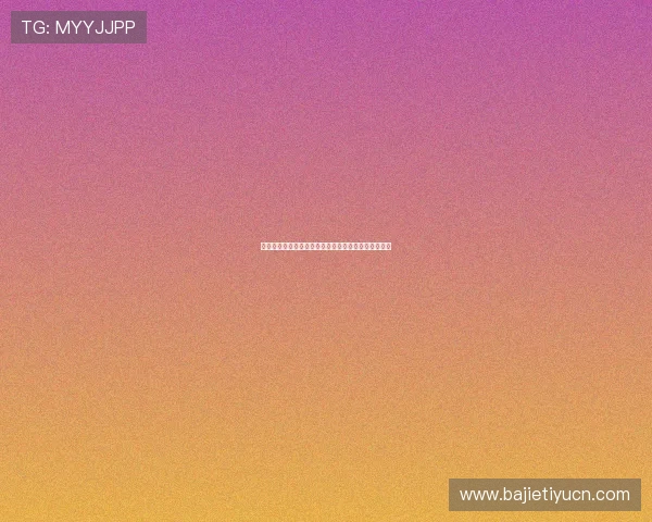 德州扑克开户下载官网：常见问题解答与客服支持服务