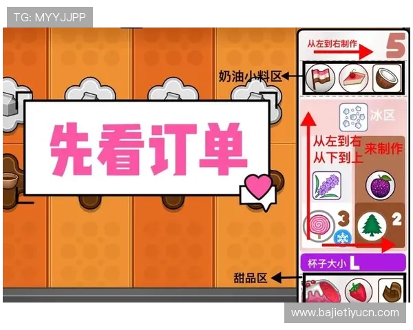 摩卡娱乐城：优质的用户体验设计让每位玩家都能轻松上手