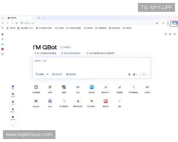 万利真人注册流程简单便捷快速完成注册轻松开启您的线上娱乐之旅 万利真人注册流程简单便捷快速完成注册轻松开启您的线上娱乐之旅