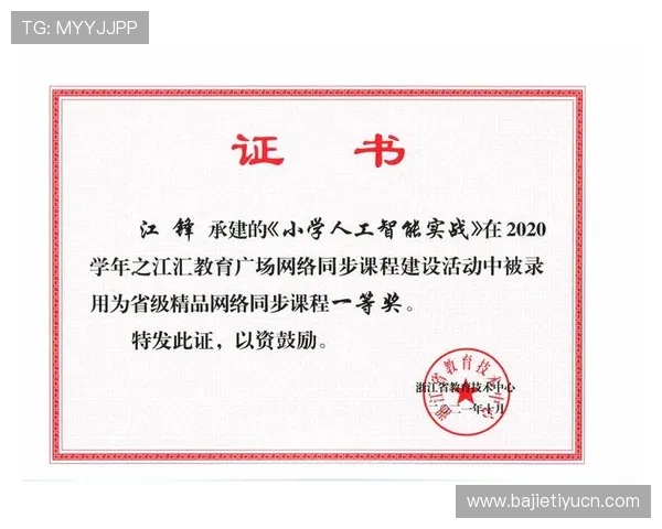 欧博官方网上登录下载:多平台同步登录操作流程详解 欧博官方网上登录下载:多平台同步登录操作流程详解