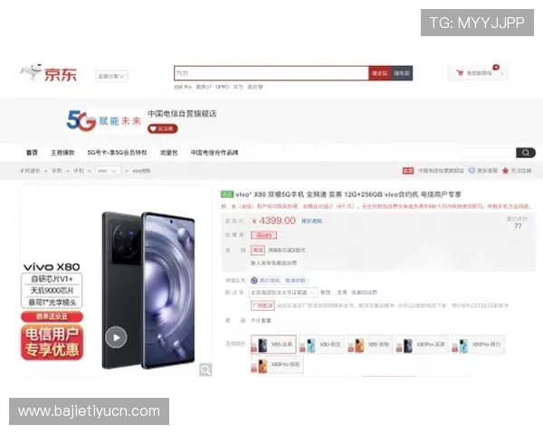乐天体育首页用户评价与使用体验分享，助你了解平台优势与不足