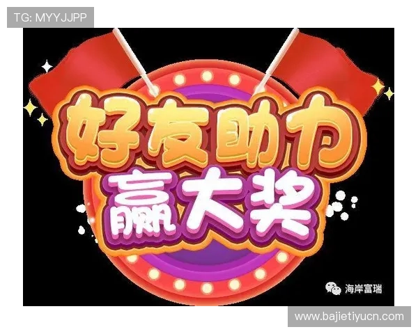 加拿大PG娱乐官方网站最新优惠活动不断，丰富奖励助力玩家轻松赢取丰厚奖金