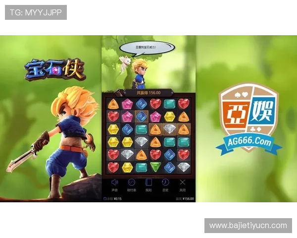 探索问鼎pg电子娱乐平台的多样化游戏类型,满足不同玩家的娱乐需求与挑战欲望 探索问鼎pg电子娱乐平台的多样化游戏类型,满足不同玩家的娱乐需求与挑战欲望
