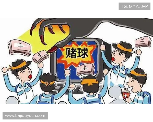 2026年世界杯伊拉克VS挪威比赛中反赌球警示信息及用户应注意的安全事项