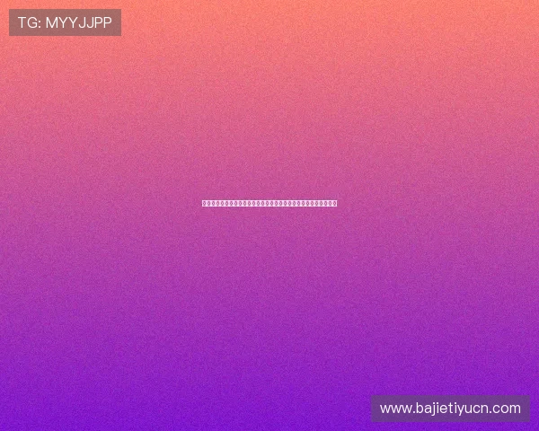 亚博真人盈利技巧揭秘：如何在世界杯期间实现稳定盈利与风险管理
