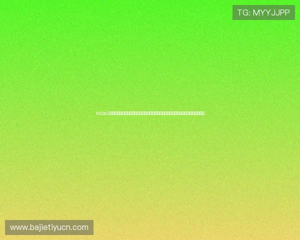 esball线上娱乐登陆网址助力用户全面了解世界杯赛程、比分和球队最新动态，提升观赛体验